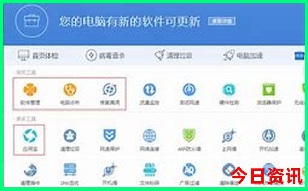 246888六合管家婆